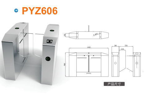 兴业县平移闸PYZ606