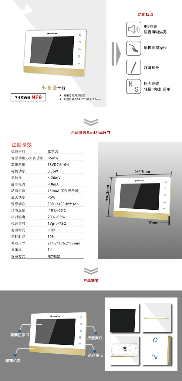 兴业县楼宇可视室内主机一号